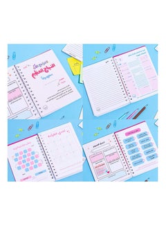 Generic Weekly Planner - Discover Your Self ( A 5 )  - Image 2