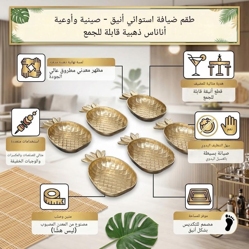 Hospitality Serving Tray Set - Elegant Design Pineapple Shape Gold for Serving Chocolate, Snack Appetizers and Nuts in a Modern and Luxurious Way - Image 2