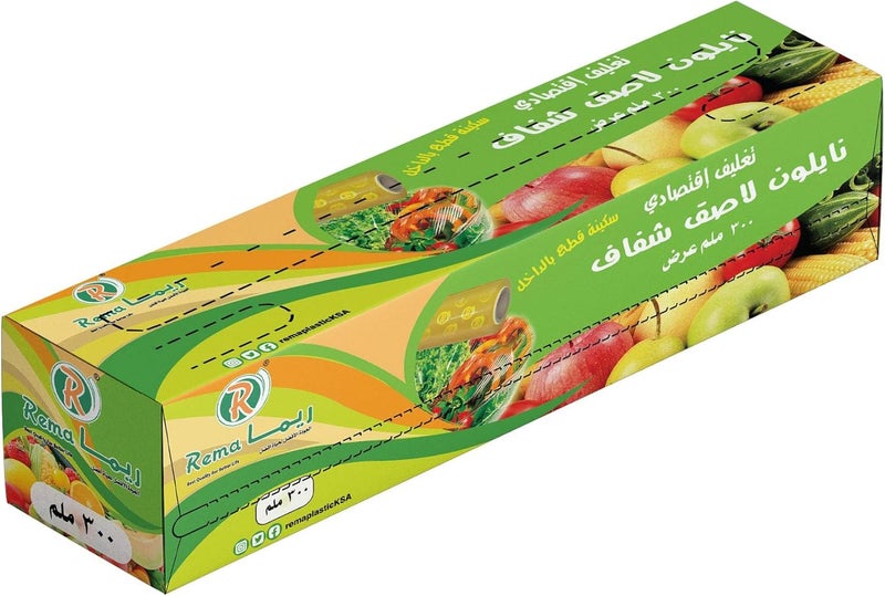 Cling Film From - 900 mm