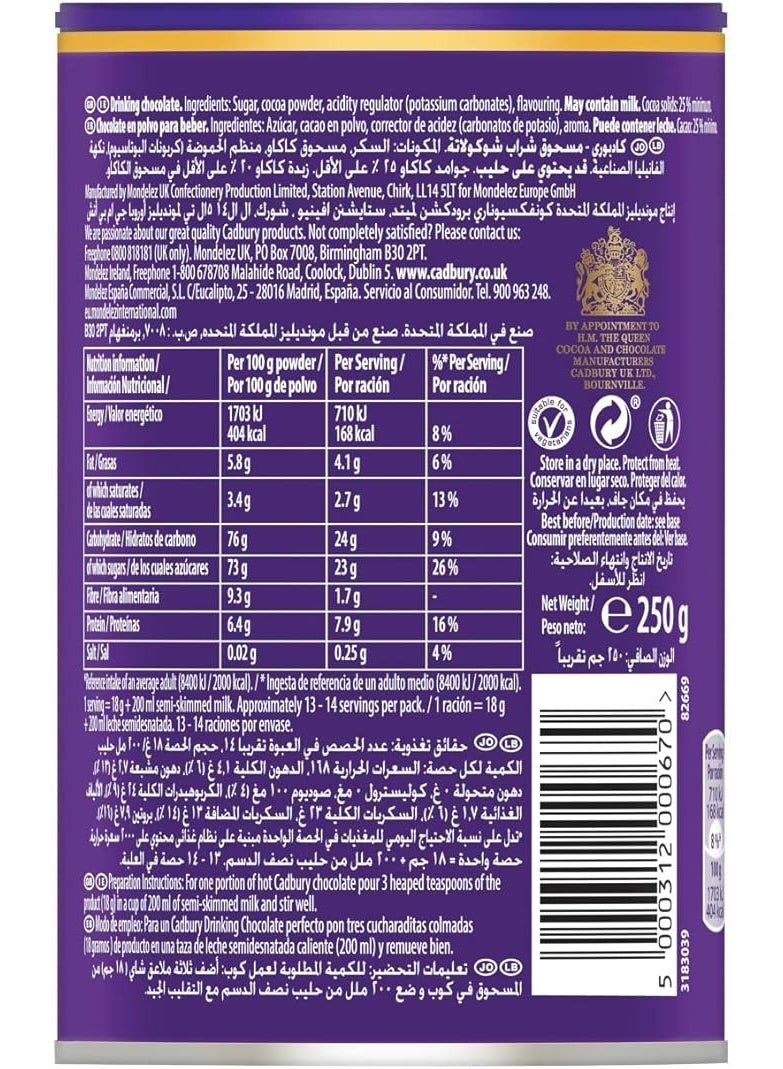 Cadbury Drinking Chocolate 500 gm - Image 3