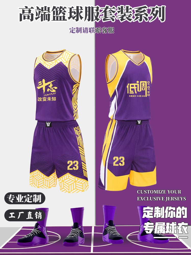 New Summer Vest Basketball Uniform Suit Men'S High-End Jersey Quick-Drying Fabric Breathable Student Competition Training Team Uniform - Image 2
