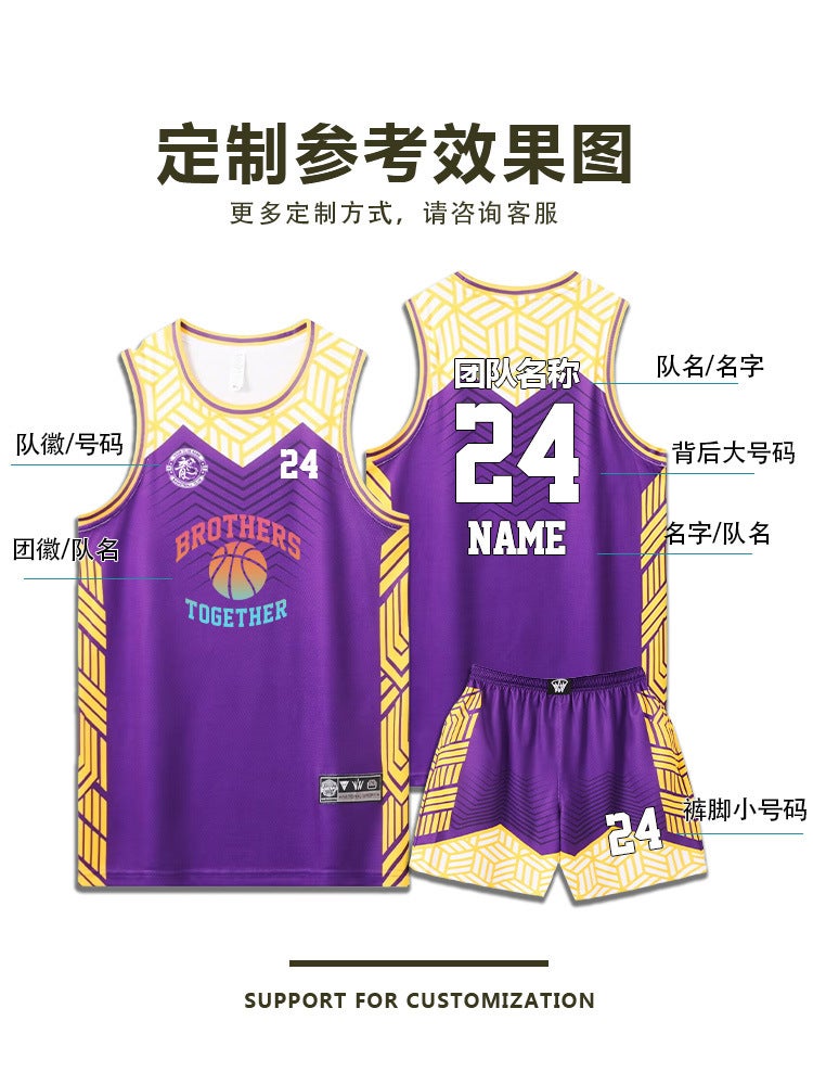 New Summer Vest Basketball Uniform Suit Men'S High-End Jersey Quick-Drying Fabric Breathable Student Competition Training Team Uniform - Image 5