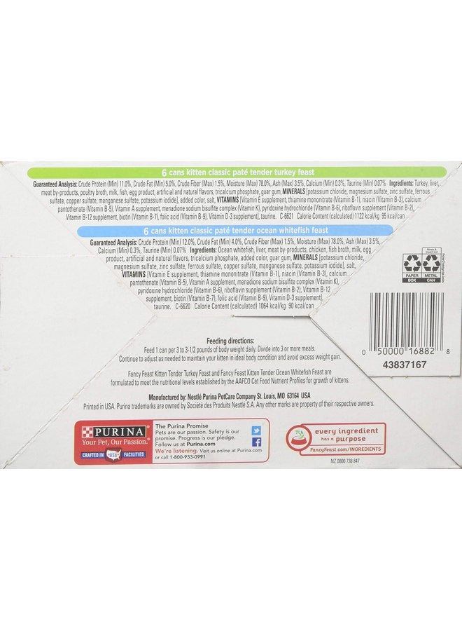 فانسي فيست طعام القطط فانتسي فيست بورينا، مجموعة باتيه الكلاسيكية، علب سعة 3 أونصة (عبوة من 12 قطعة) - Image 2