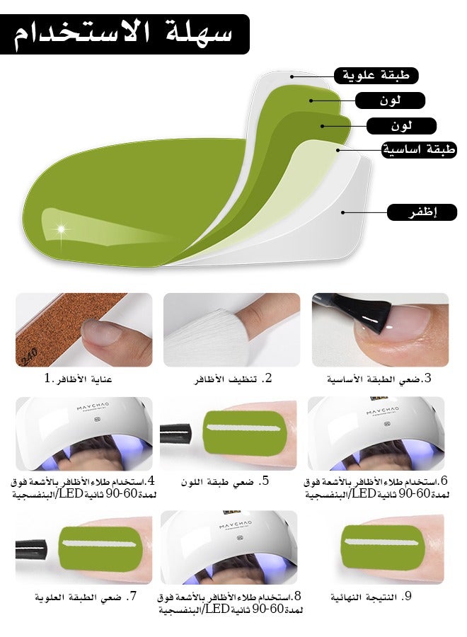 ماي تشاو جل طلاء الأظافر- لون اخضر فستقي غامق 15 مل*١– سهلة الاستخدام في المنزل و يوضع مع استخدام الاشعة الفوق بنفسجية. - Image 4