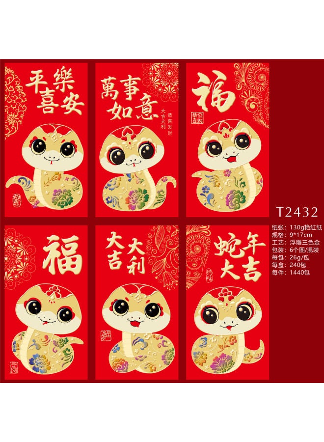 Year Of The Snake Red Envelope Logo Wedding Ceremony Celebration Bronzing General New Year Red Envelope Bags - Image 1
