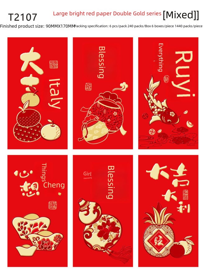 Year Of The Snake Red Envelope Logo Wedding Ceremony Celebration Bronzing General New Year Red Envelope Bags - Image 4