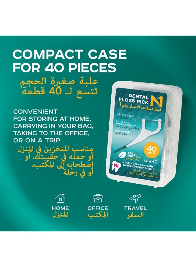 N1 Dental Floss Picks 40 Count, Thin & Smooth Mint Floss Picks with Interdental Brush, High Polymer Round Wire, Fresh Mint Dental Picks for Between Teeth Cleaning & Breath Freshening - Image 2