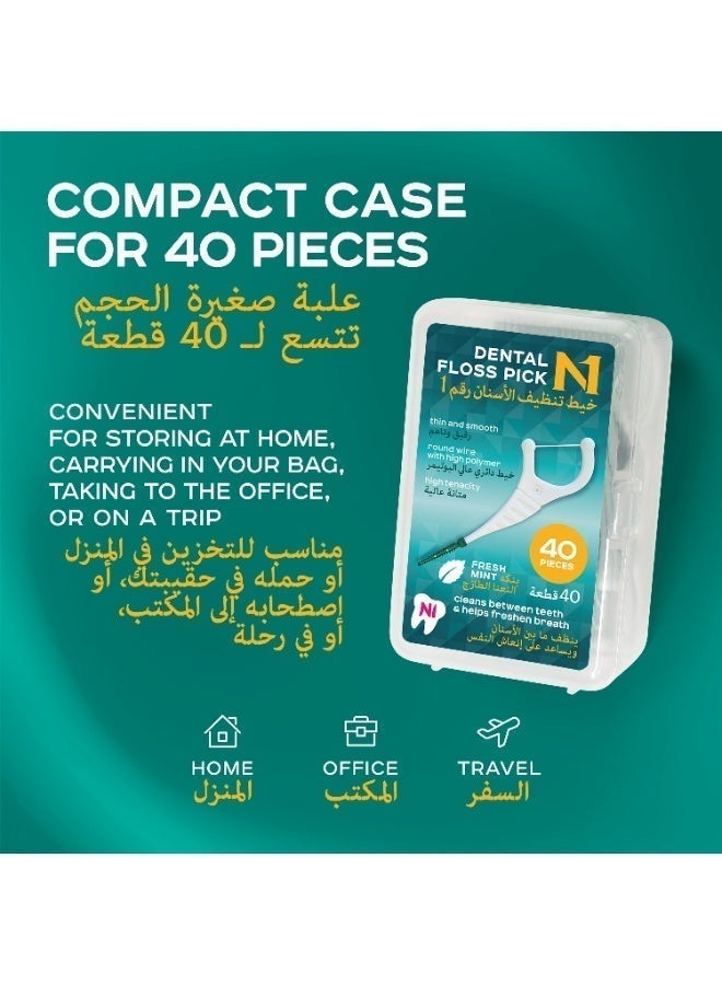 N1 ن1 خيوط تنظيف الأسنان 40 قطعة، خيوط نعناع رفيعة وناعمة مع فرشاة بين الأسنان، سلك دائري عالي البوليمر، خيوط أسنان نعناع طازج لتنظيف بين الأسنان وإنعاش النفس - Image 2
