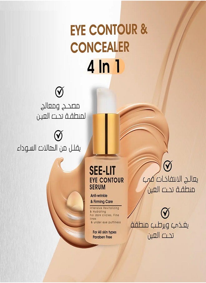 MEDINZA See-Lit Eye contour serum 30ml  - Image 2