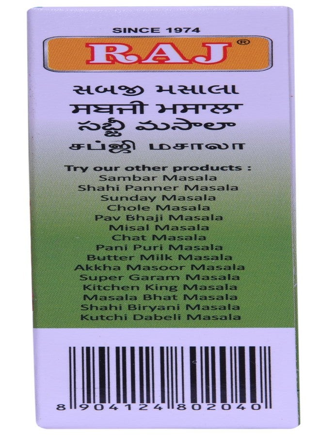 Raj Sabji Masala 50gm Pack of 4 - Image 2
