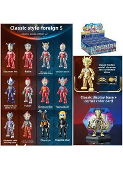 Genuine Ultraman Superman Blind Box Assembled Monster Joint Movable Gold Card Hand-made Trendy Toys Birthday Gift-Colour:The Fifth Classic Blind Box // 1 Random Style (please Take 12 Pieces Of The Whole Box)