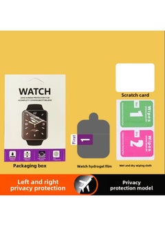 Generic For Apple IWatch Ultra Watch Film IWatch S9 S8 S7 S6 Full Screen Watch Hydraulic Film-Color: Boxed-Size:【42MM】iWatch S10  - Image 1