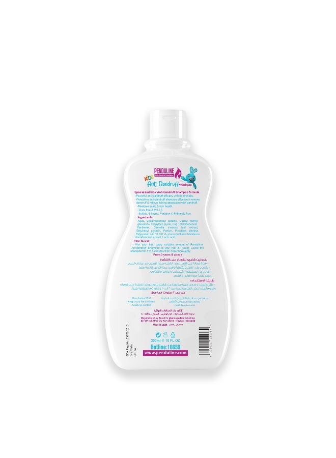 PENDULINE Penduline Kids' Anti-Dandruff Shampoo with Tear-Free Formula for a Healthy hair | 300 Ml  - Image 2