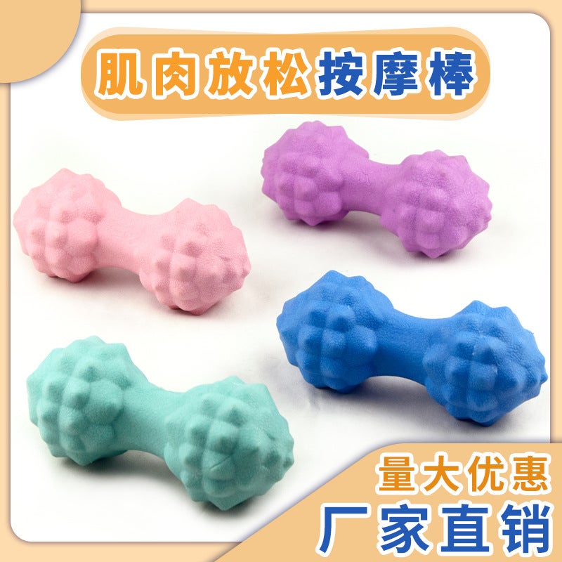 Loquat lcz fascia ball foot plantar muscle relaxation peanut ball massage ball waist back neck film ball fitness ball Peanut ball 【random color】