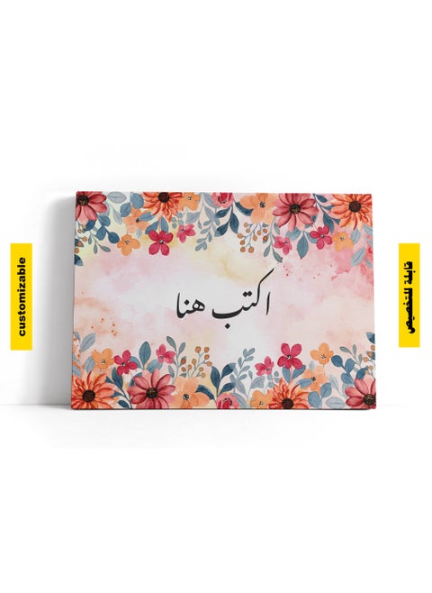 Write Your Canvas Tableu  Flower