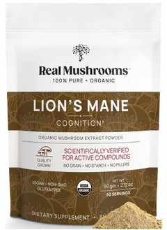 Real Mushrooms Real Mushrooms Lion S Mane Organic Mushroom Extract Powder 2.12 Oz (60 G)  - Image 1