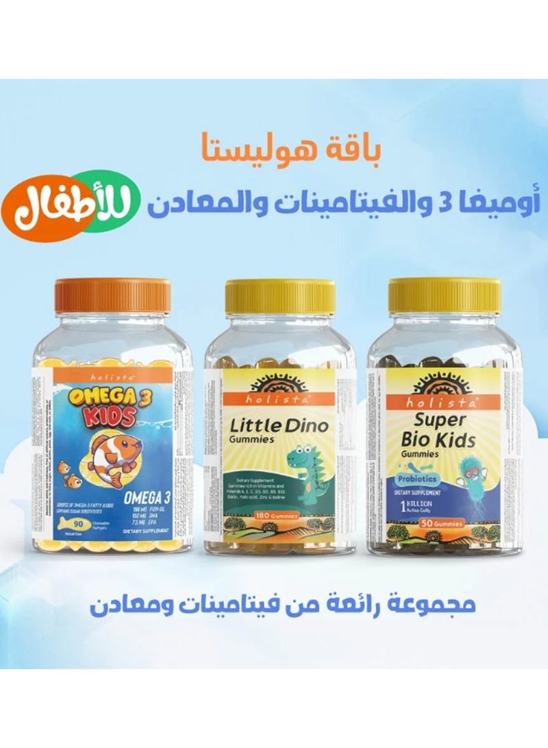 هوليستا باقة هوليستا للأطفال - أوميجا ٣ وفيتامينات ومعادن - Image 2