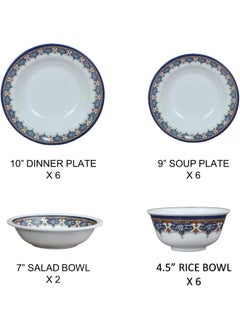 Melrich Melrich 20 piece Melamine Dinner Set  - Image 5