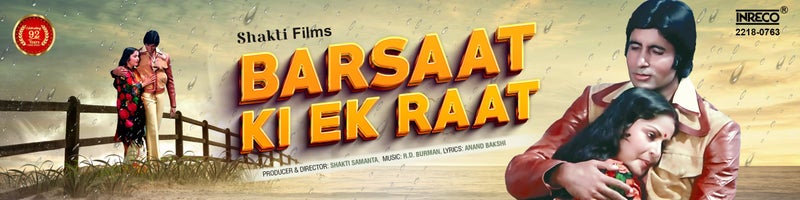 INRECO Vinyl - BARSAAT KI EK RAAT - Image 3