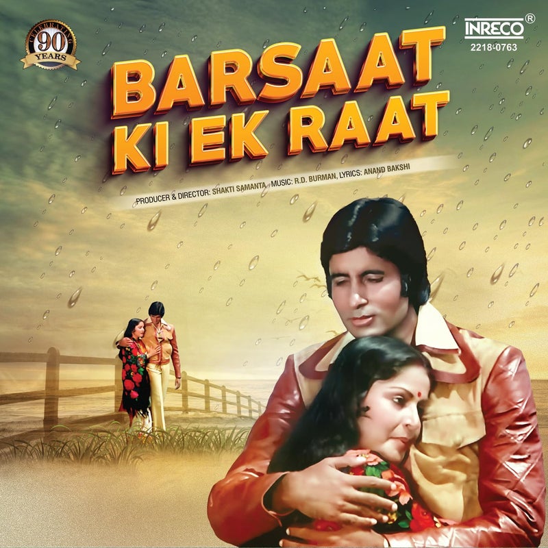 INRECO Vinyl - BARSAAT KI EK RAAT - Image 4