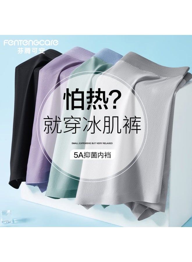 Fentengcare Men's Underwear, Ice Silk Naked Feel, Antibacterial High-end Seamless, Youth Thin Quick-dry Boxer Briefs, Men's Yr - Image 1