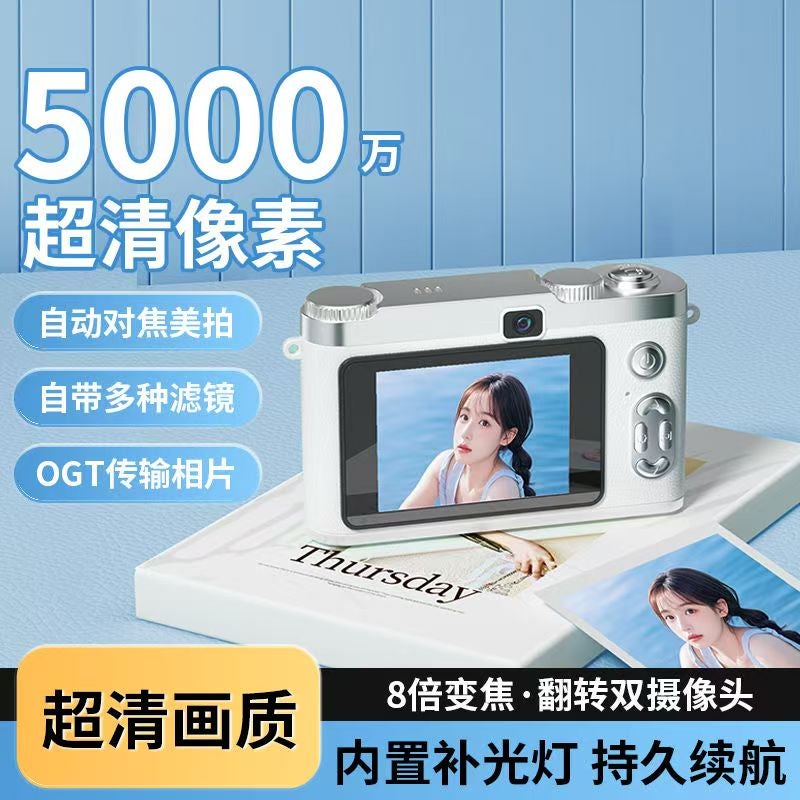 كاميرا رقمية بتقنية CCD ثنائية العدسات بتصميم رجعي مع فيديو عالي الدقة و8x زوم، مدمجة للأطفال والمبتدئين - Image 2