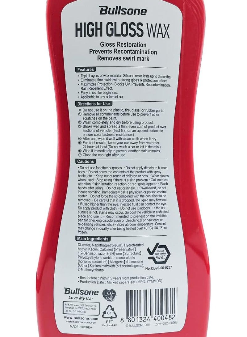 بولسون شمع بولسون عالي اللمعان لمعان وحماية فائقين لسيارتك - 500 مل - Image 5