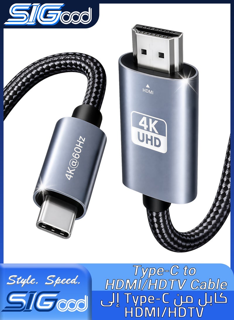 SIGood USB-C to HDMI&HDTV Cable 6.6ft/2M, 4K@60Hz USB 3.1 Type-C to HDMI Braided Cord, Thunderbolt 3 Adapter Compatible with iPhone 16/15, MacBook Pro/Air, iPad Pro, Samsung Galaxy, Chromebook, Grey - Image 1