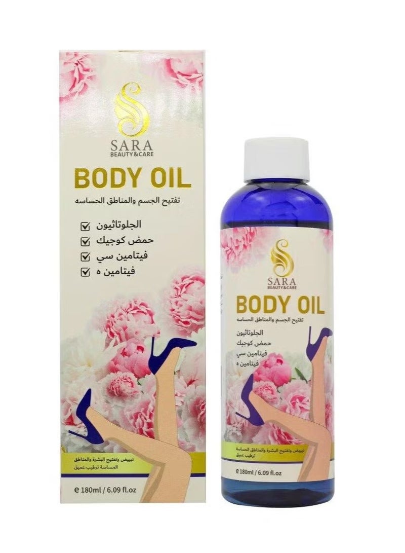 زيت الجسم لتفتيح الجسم والمنطقة الحساسة من ساره 180 مل