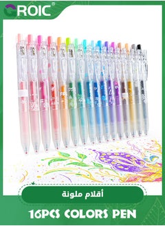 Colorful-16pcs