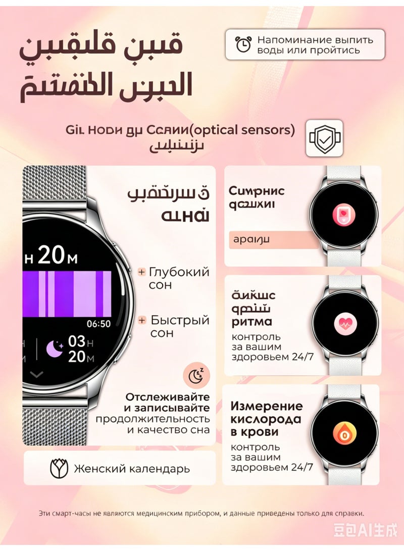 Smart Watch for Women, 1.32" HD AMOLED Screen, Bluetooth Call, Heart Rate Sleep Monitor, IP68 Waterproof Fitness Tracker for Android iPhone - Image 4