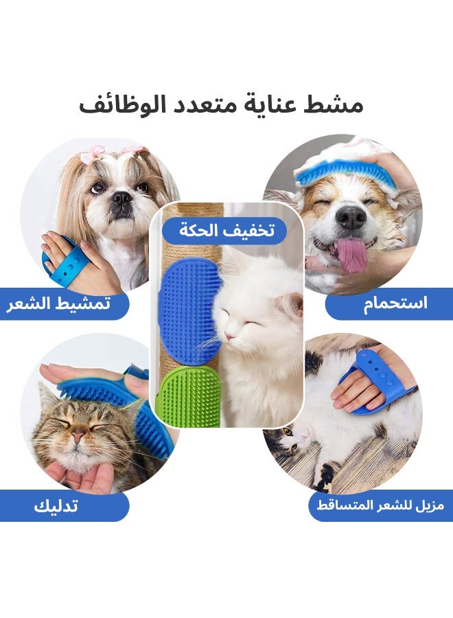 LAPET 2Pcs Pet Grooming Brush with Adjustable Ring Handle - Dog and Cat Brush Soothing Massage Rubber Comb for Dogs & Cats, Removes Loose Hair, Deep Cleansing (Blue+Green) - Image 2