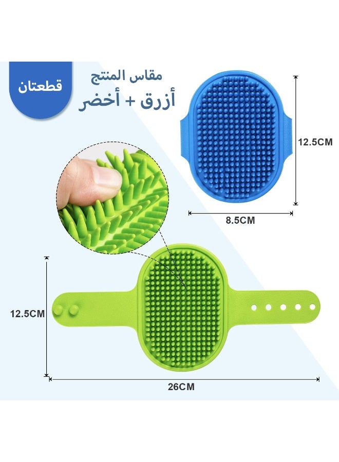 LAPET 2Pcs Pet Grooming Brush with Adjustable Ring Handle - Dog and Cat Brush Soothing Massage Rubber Comb for Dogs & Cats, Removes Loose Hair, Deep Cleansing (Blue+Green) - Image 3