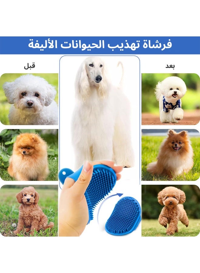 LAPET 2Pcs Pet Grooming Brush with Adjustable Ring Handle - Dog and Cat Brush Soothing Massage Rubber Comb for Dogs & Cats, Removes Loose Hair, Deep Cleansing (Blue+Green) - Image 5
