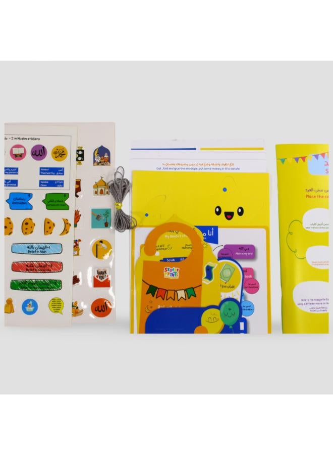 Ramadan Entertainment Box for Kids - Image 2