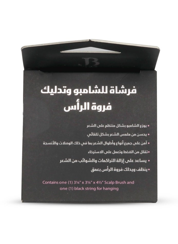جي بي اورجانيك - فرشاة الشامبو وتدليك فروة الرأس، وردي، فرشاة واحدة الأصلية - Image 1