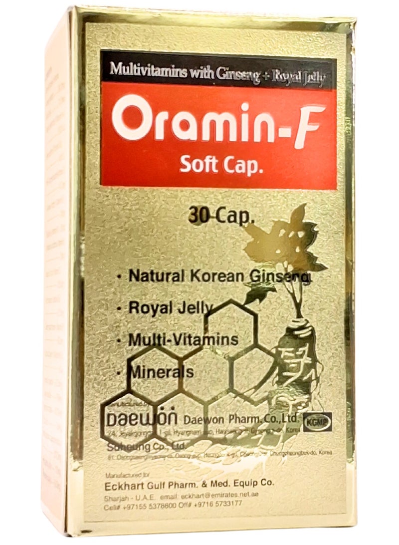 كبسولات اورامين-اف 30