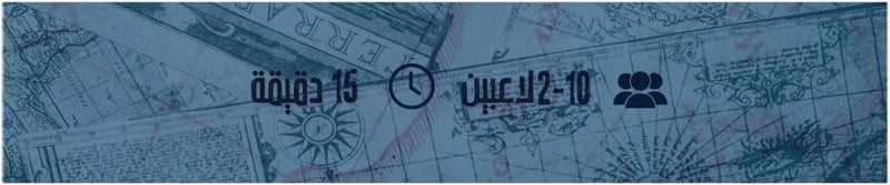 دايس قيمز (يتطلب اللعبة الأساسية) الغدرة الأحزاب: لعبة بطاقات استراتيجية من الخداع والمكيدة - سريعة الخطى، 2-10 لاعبين - لعبة انقلاب وخداع من صنع - Image 1