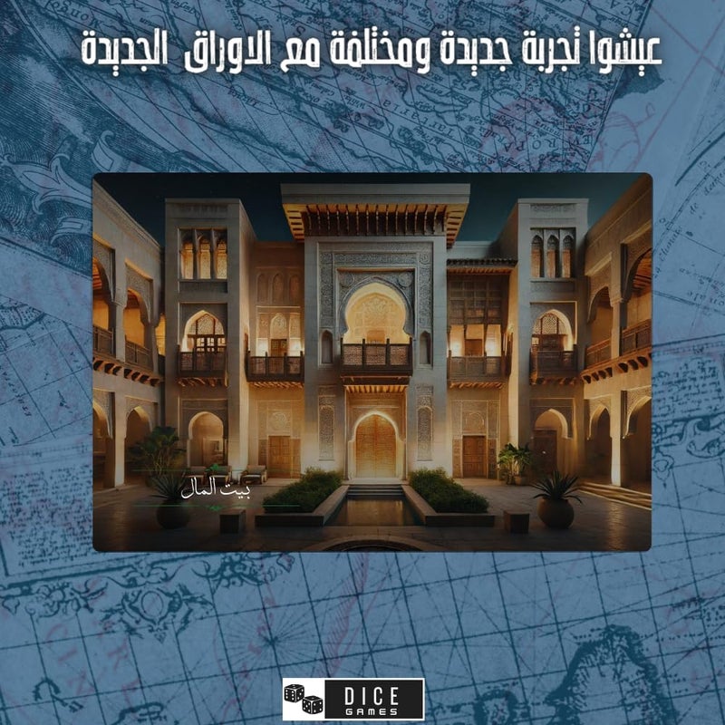 دايس قيمز (يتطلب اللعبة الأساسية) الغدرة الأحزاب: لعبة بطاقات استراتيجية من الخداع والمكيدة - سريعة الخطى، 2-10 لاعبين - لعبة انقلاب وخداع من صنع - Image 5