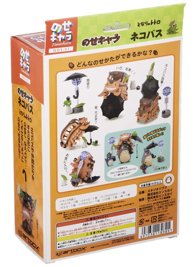 ensky Benelic Mon Nachbarn Totoro Chatbus Set Mit 13 Minifiguren 4970381189891 - Image 3