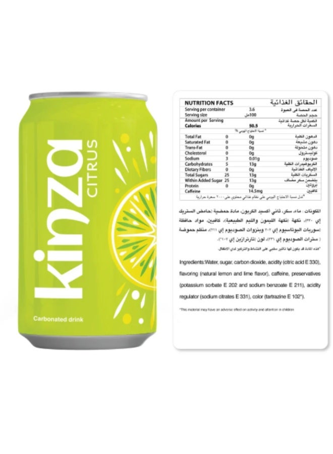 Kinza Citrus Soft Drink, 300 ml – Pack of 3 | Refreshing Carbonated Citrus Beverage | Crisp Lemon & Lime Flavor - Image 2