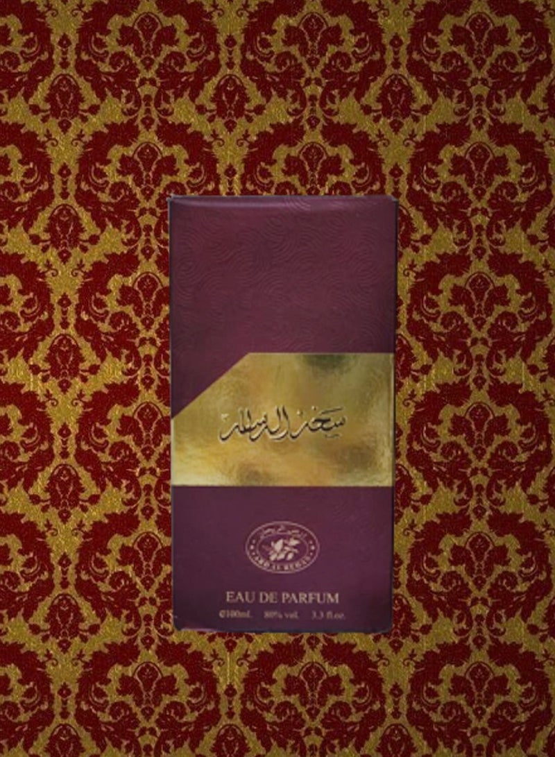 أرض الريحان 2 قطع عطر سحر الرساله 100 مل EDP - Image 2