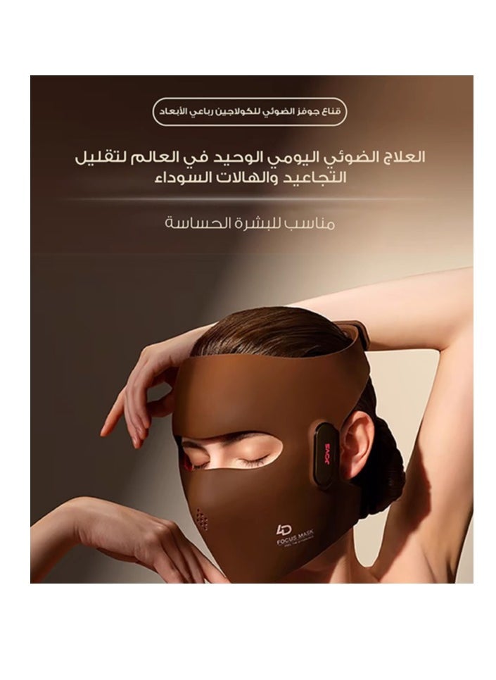 JOVS - JOVS 4D Laser Light Therapy Mask, Red Light Therapy for Face with 4 Different Wavelength Adopted FPT Concentrated Technology, 3 Modes Portable Face Mask for Anti-aging,Clinically Tested and SFDA Cleared. - Image 1