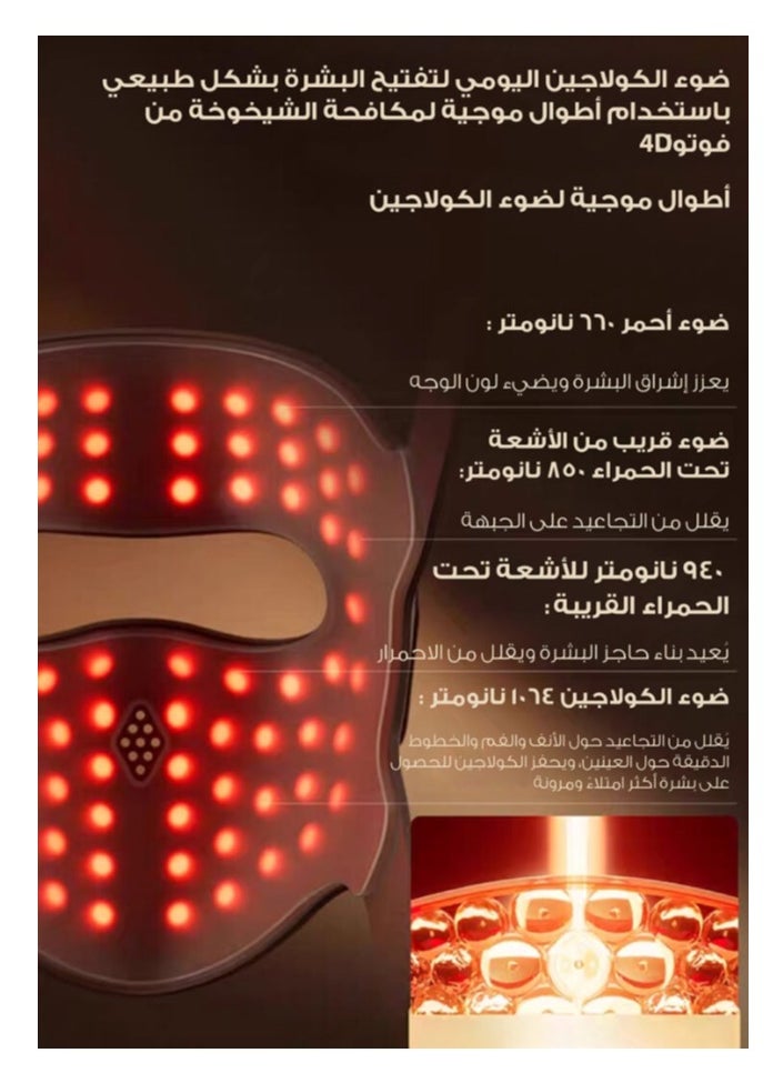 JOVS - JOVS 4D Laser Light Therapy Mask, Red Light Therapy for Face with 4 Different Wavelength Adopted FPT Concentrated Technology, 3 Modes Portable Face Mask for Anti-aging,Clinically Tested and SFDA Cleared. - Image 1