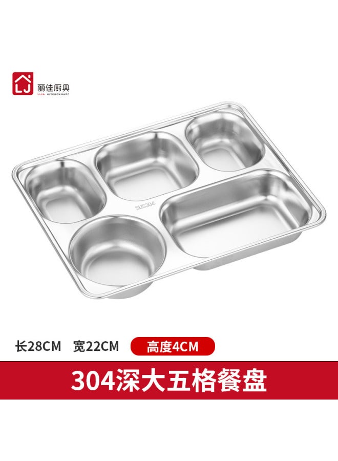304 Stainless Steel Dinner Plate, Student Compartmentalized Thickened Deepened Fast Food Plate, Children's Divided Canteen Lunch Box With Lid For Adults