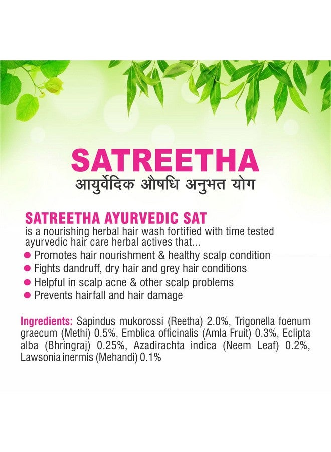 ميجدوت مجموعة كومبو أيورفيدا من شامبو ساتريثا 500 مل + زيت ماها برينجراج 200 مل، شامبو ساتريثا للعناية بالشعر وتنظيف فروة الرأس وزيت ماها برينجراج يحمي تساقط الشعر من الصداع، عبوة من قطعتين - Image 5