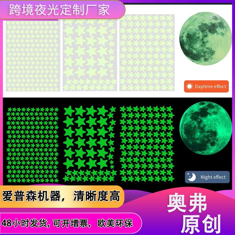 333 Green Luminous Star Wall Sticker Moon And Moon Sticker Combination Bedroom Children'S Room Self-Adhesive Decoration - Image 3