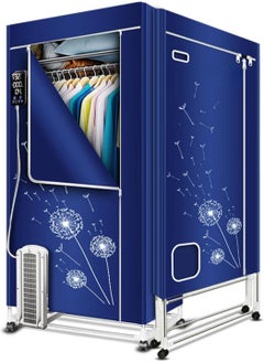 AROAQ Electric Clothes Dryer Electric Clothes Airer Foldable Clothes Dryer Portable Electric Clothes Rack Energy Saving Negative Ion 4500 strong wind  - Image 1