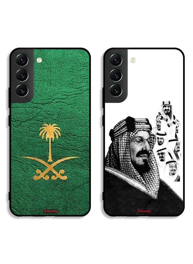 Tolwak Two Cases For Samsung Galaxy S22 5G Protective Covers Kings and Kingdom Sign - Image 1