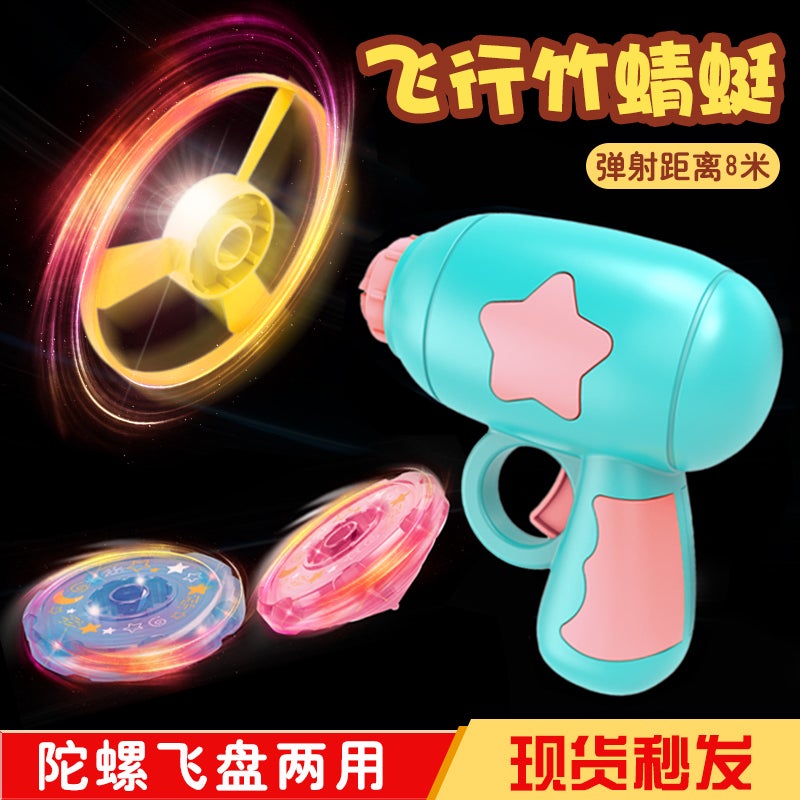 Glowing Flying Disc Launcher Toy - Image 5